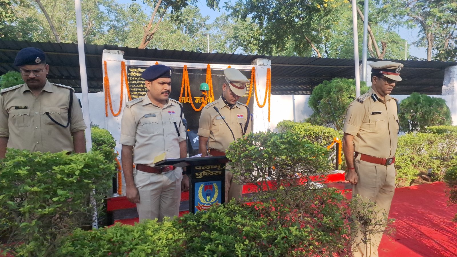 पुलिस स्मृति दिवस पर एक शहीद अधिकारी को श्रद्धांजलि दी गई; एक वरिष्ठ अधिकारी ने कहा कि पुलिस परिवार शहीद के साथ खड़ा है।
