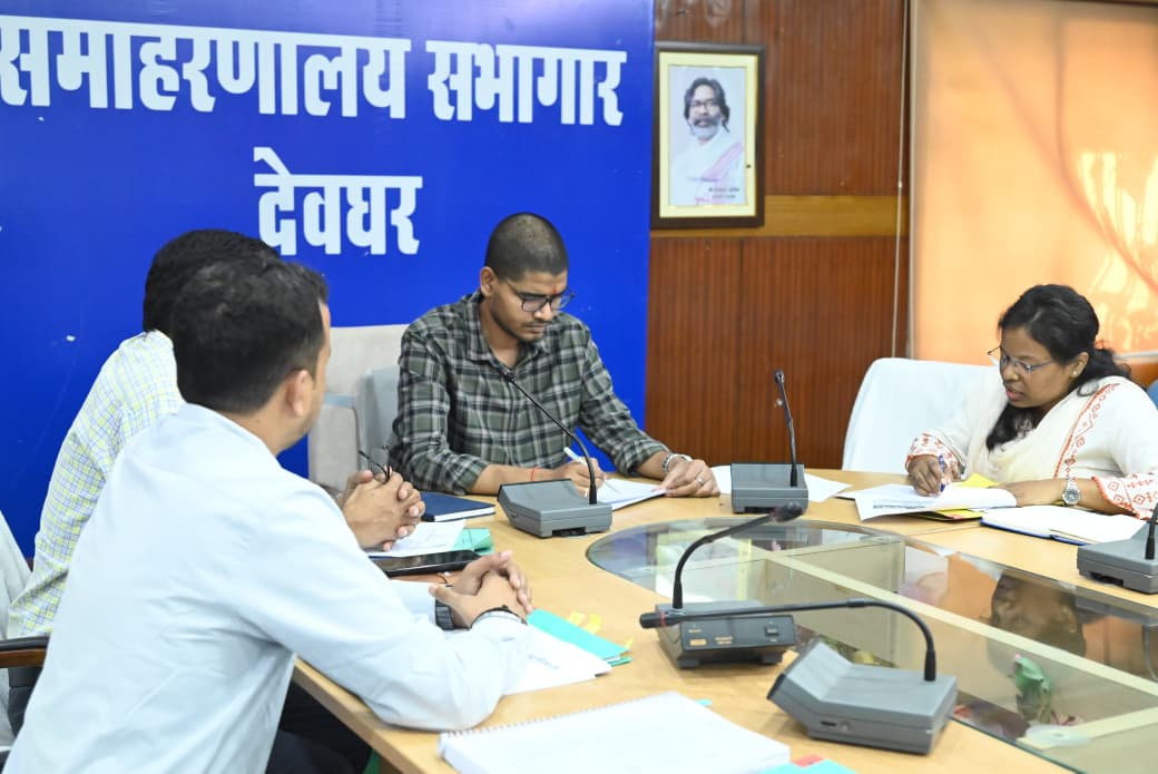 उप विकास आयुक्त ने कृषि, गव्य, मत्स्य, उद्यान, सहकारिता, भू-संरक्षण एवं पशुपालन विभाग के योजनाओं की समीक्षा किया गया।